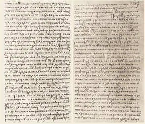 Nominalia of the Bulgarian Khans, Moscow (Sinodic) Manuscript, No. 280